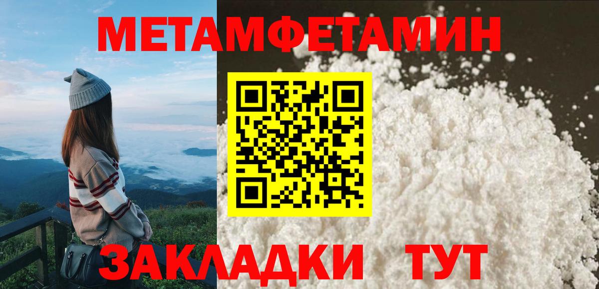 Амфетамин  АМФЕТАМИН VHQ  Вход с VPN  Карпинск 