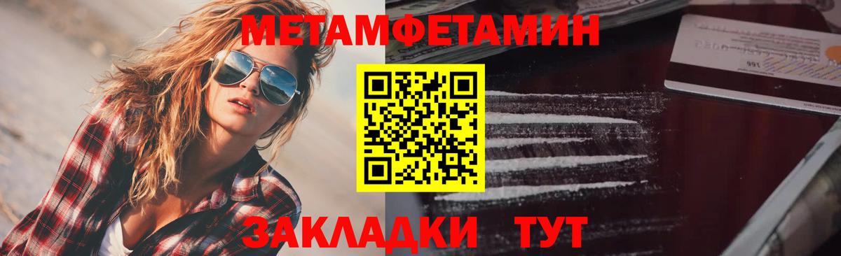 Amphetamine 97% Карпинск