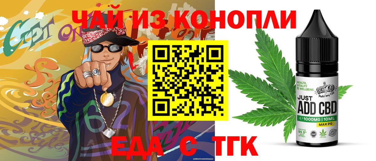 Cannafood марихуана  Вход с VPN  Карпинск 
