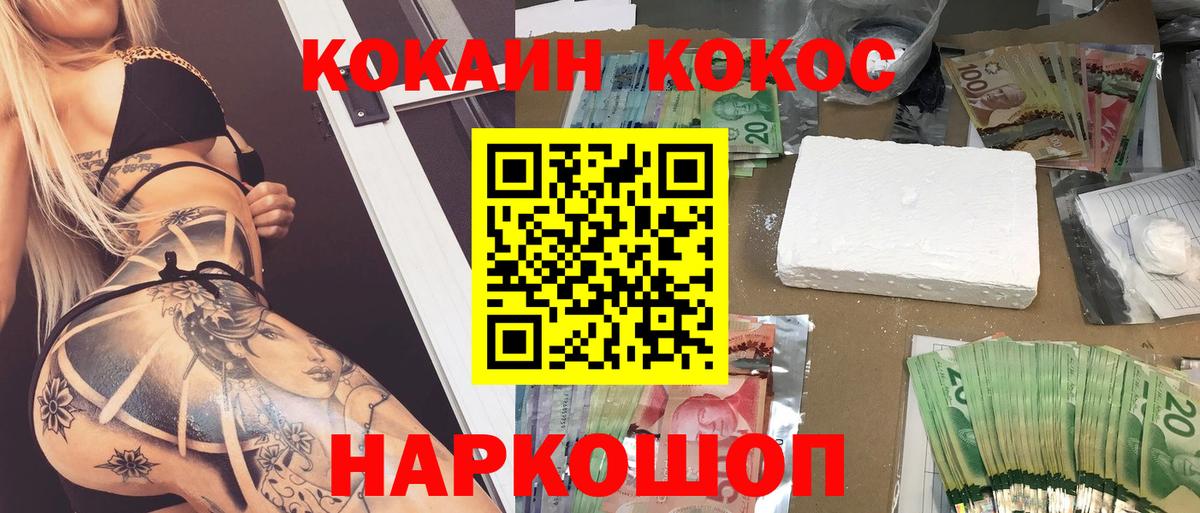 КОКАИН 98% Карпинск