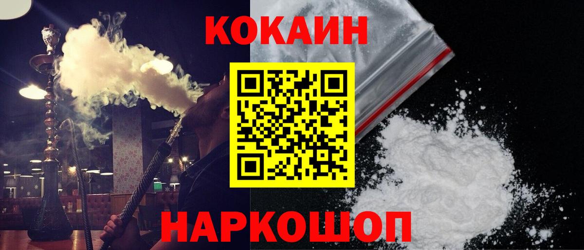 Карпинск  Кокаин Эквадор  Вход с VPN  COCAIN Эквадор 