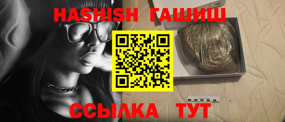 Гашиш индика сатива  Вход с VPN  Карпинск  ГАШИШ Premium 