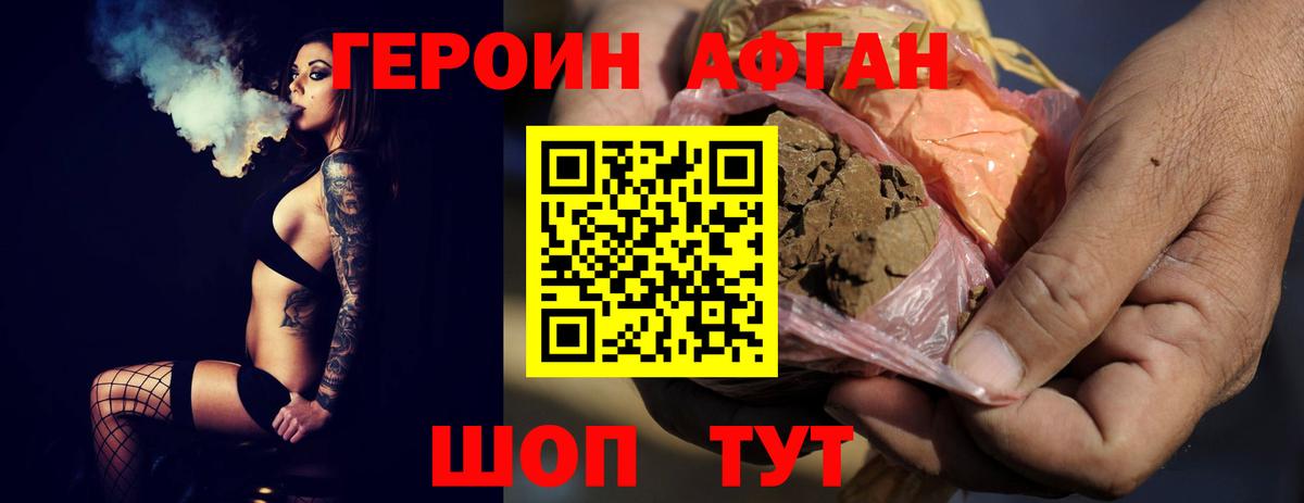 Карпинск  Героин  Вход с VPN  Героин VHQ 