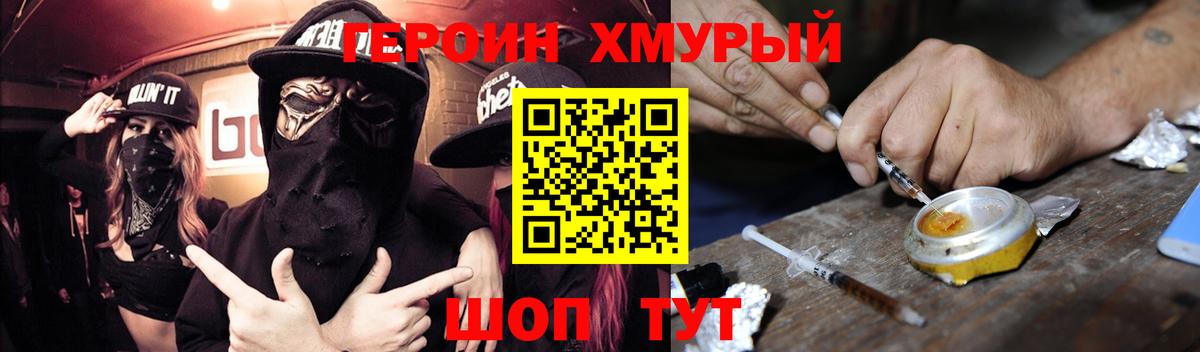 Героин Афган Карпинск