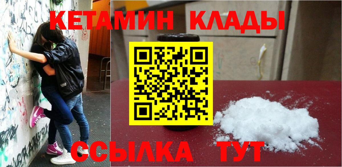 Карпинск  Кетамин VHQ  kraken ссылки  КЕТАМИН VHQ  Вход с VPN 
