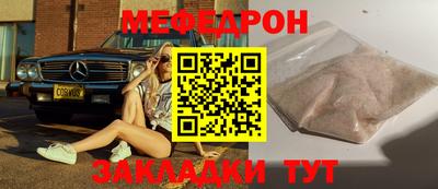 эйфоретик Коммунар