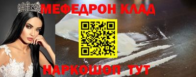 эйфоретик Коммунар