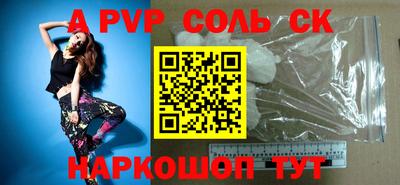 эйфоретик Коммунар