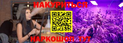 эйфоретик Коммунар