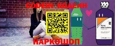 эйфоретик Коммунар