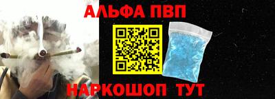 apvp Комсомольск-на-Амуре