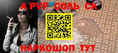 эйфоретик Коммунар