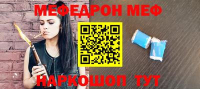 эйфоретик Коммунар