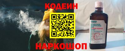 эйфоретик Коммунар