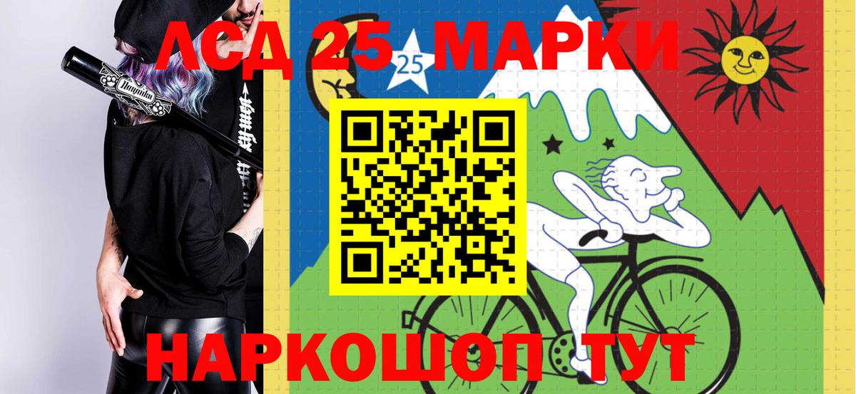 Карпинск  Лсд 25 экстази кислота  Вход с VPN 