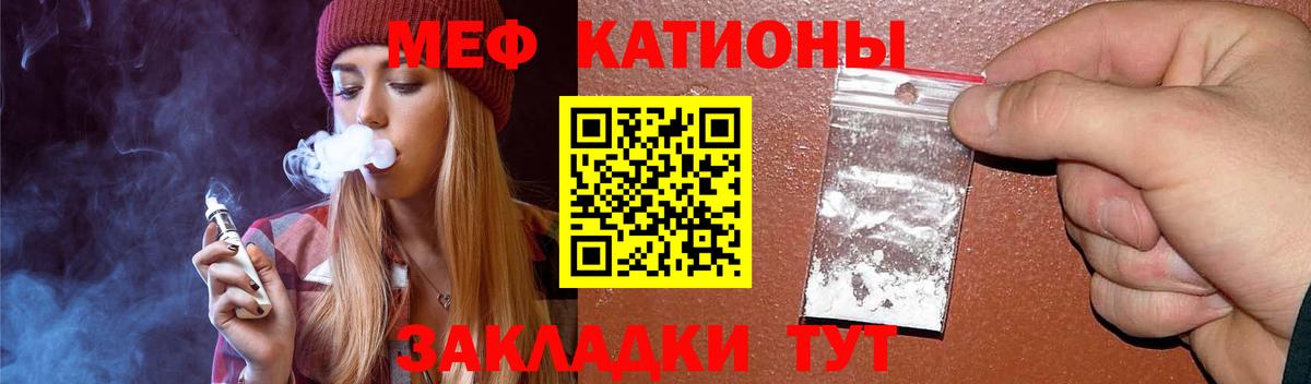 Мефедрон мука  Вход с VPN  Карпинск  МЯУ-МЯУ  МЕФ mephedrone 
