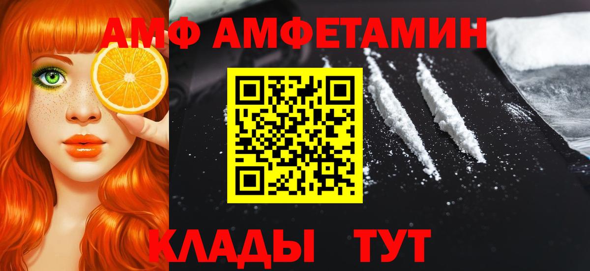 Карпинск  МЕТАМФЕТАМИН мет  Вход с VPN 