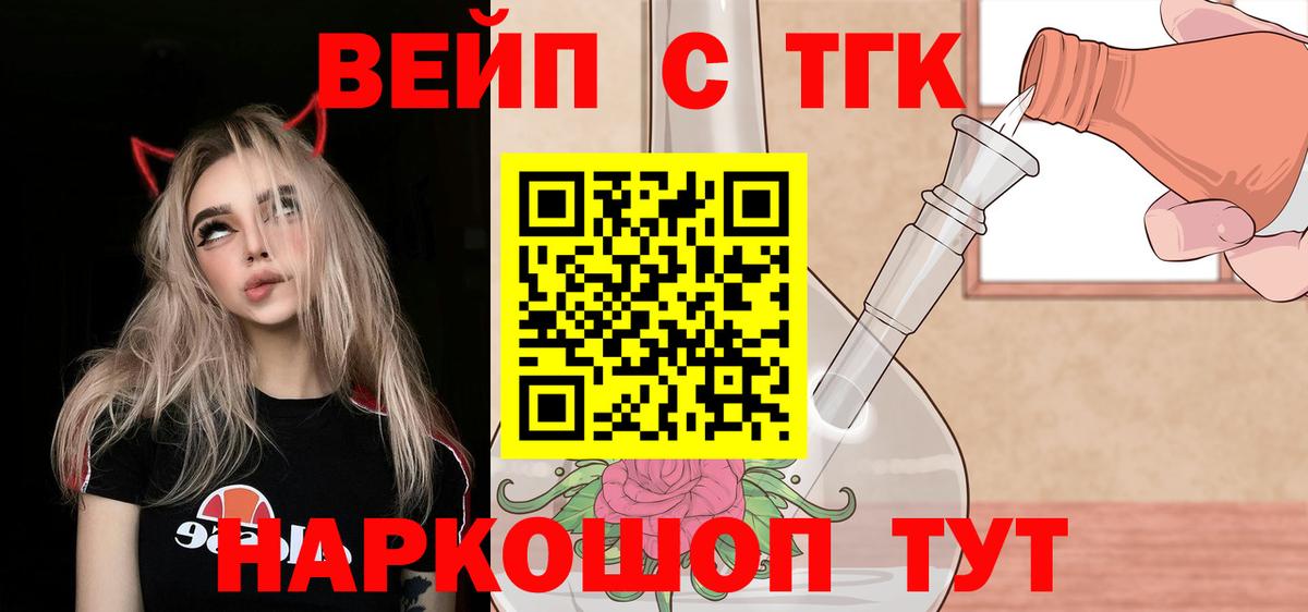 Карпинск  ТГК гашишное масло  Вход с VPN 